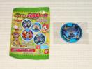 妖怪ウォッチ 妖怪メダルUSAガム3 スピーディーW 速すぎ