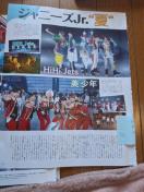  N&HiHiJets؂蔲