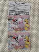 TI s[h n[j[h DҌ 3 2026.8.31 pX|[g