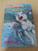 ���`���E�B�[�h ��9�� �����悵�Ђ� ���{���|�� NICHIBUN COMICS ����