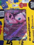 ポケモンカード