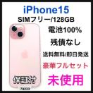 gp iPhone 15 128 GB SIMt[ sN {