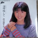 �n�Ӗ����ށ@�V���O�����R�[�h�@�[�ċz���ā@1986�N�f�r���[��