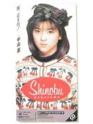 ���y���R�E�z�V���O���s�� �~�܂�!�t