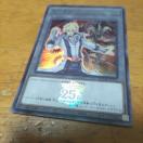 遊戯王 ジャック トークン