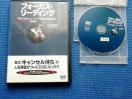 DVD tH[JXE[fBO 110̃Xs[hŁA10{̌ʂo
