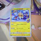 �|�P�����J�[�h�Q�[���@�T�b�|���̃s�J�`���E