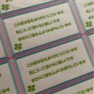 �n���h���C�h�@����J�[�h12���@�l�t�̃N���[�o�[���@���������