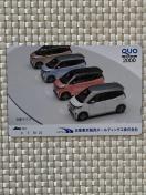 ���Y�T�N�� ���Y�����̔� �N�I�J�[�h ����D�� 2000�~�� 1�� �V�i���g�p �L���� ��ƕ� QUO�J�[�h �~�j���^�[85�~��