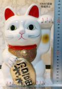 大型 かわいい招き猫 高さ25cm 陶器製 置物 縁起物 まねき猫 開運