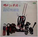 LP5(WP.Various)O;{{.ڔ;Eق/ ŜȂw @ `D(tEp)(070630)