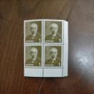 �|�C���g�����ɁI�@�؎� 1�~�@4���@�~�j���^�[��