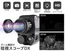 Y[@\t@ÎXR[vDX@摜@Be@^C}[@\