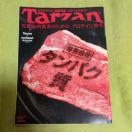 Tarzan @ N񎏁@obNio[