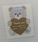 �T���L���[�V�[�� �����F�̂���C