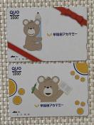 cAJf~[ NIJ[h 4000~ ( 2000~ 2 )  D QUOJ[h Vigp L ƕ Vi