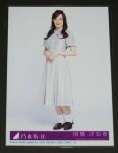 乃木坂46 僕は僕を好きになる 生写真1枚 掛橋沙耶香