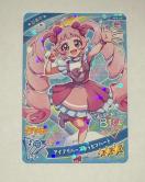 �A�C�v���@�A�C�v���o�[�X�|�b�s���n�[�g