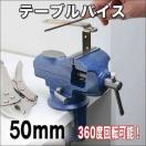 2 360xx`oCX Nve[uoCX J50mm