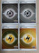 |PJ[hQ[@{͂˃GlM[{݂ȂGlM[