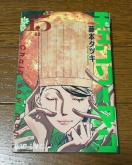 �`�F���\�[�}��15