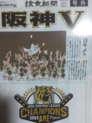 18NԂɍ_DIɏZłēǔV̊U̐lɂu_VONAt@Cv