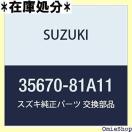 SUZUKI XYL i vjbg i35670-81A11 1171