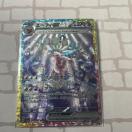 �G�[�t�Bex SAR