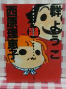 wĂOŖY钹ΒkxbqAQ悤