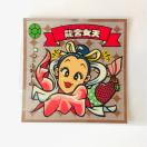 ビックリマン伝説2 31-天 龍宮女天