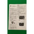 ドローン SG900-s 取扱説明書