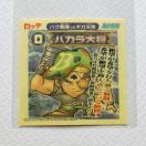 rbN}2000 A[gRNV@Art-019 oJ叫