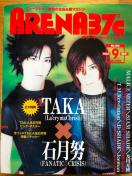 ARENA37 1998N9 N} t@i }X V