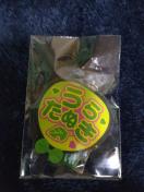 うらたぬき キーホルダー