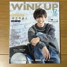 WINK UP _{E@\p[W@King & Prince