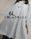 Vi^O6Lhイ`j