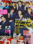  NHiHiJets؂蔲