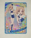 �A�C�v���@�N�[���A�C�h���l�C�r�[