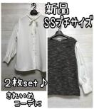 ViSSv`TCY􂫂ꂢ߃uEXgbvXZbgŁQ505