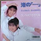 �������т�����g�@�V���O�����R�[�h�@���́u�E�E�E�E�E�v