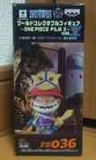 ワンピース ワールドコレクタブルフィギュア~ONE PIECE FILM Z~vol.5 FZ036 ガリ
