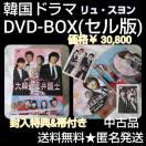 y؍h}zDVD-BOX(Z)yBOXzwٌؖmxEX