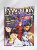 2407@TG@QIENjN@VŁ@n