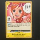 �����s�[�X�J�[�h ���̂����ׂɂȂ�H EB03-060 C 1��