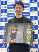 #5 �F�{ �W �I�� ���M�T�C������p�l�� 15�y���y�̐X�ł�F���[�O���X�g�}�b�`(2017-2018)�z