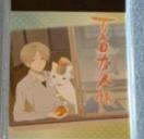 �ĖڗF�l�� ������