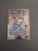 ���T��R�i���J�[�h �{���l�C RP