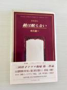 �s��X��E�Y�ȁw���͖���Ȃ��x�I