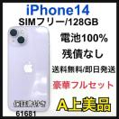 S 100% iPhone 14 256 GB SIMt[ p[v@{
