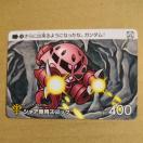 SDガンダムカードダスガンダムセレクション シャア専用ズゴック ジオン